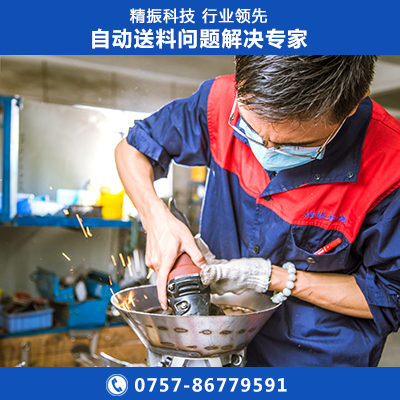 綠管震動(dòng)盤