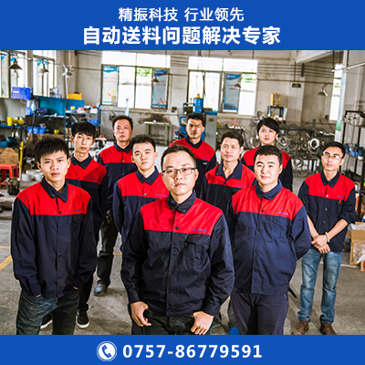 鉗釘振動盤自動送料機
